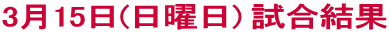 315(j)  