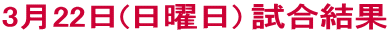 322(j)  