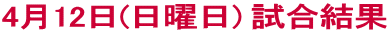 412(j)  