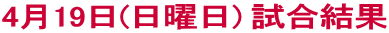419(j)  