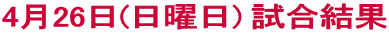 426(j)  