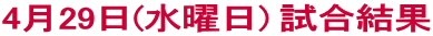 429(j)  