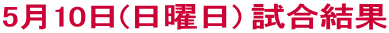 510(j)  