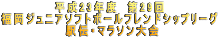 23Nx@29 WjA\tg{[thVbv[O  w`E}\ 