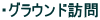I[uOEhK₵܂ 